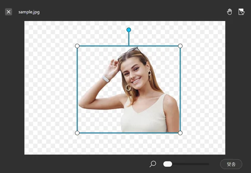 MyEdit 누끼따기 가이드